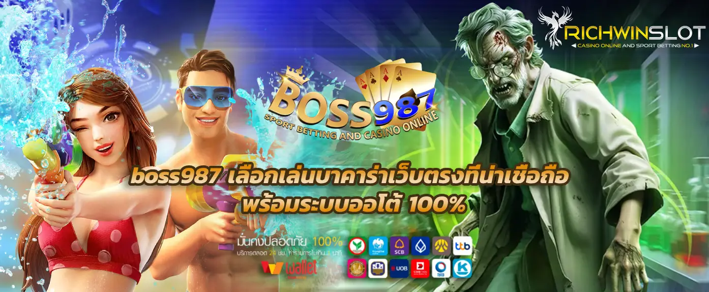 boss987
