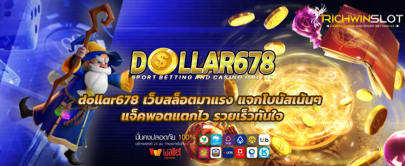 dollar678