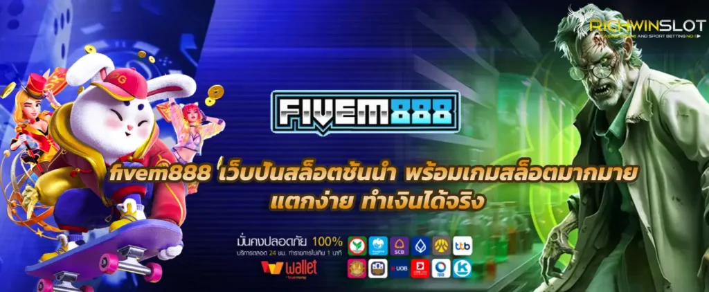 fivem888