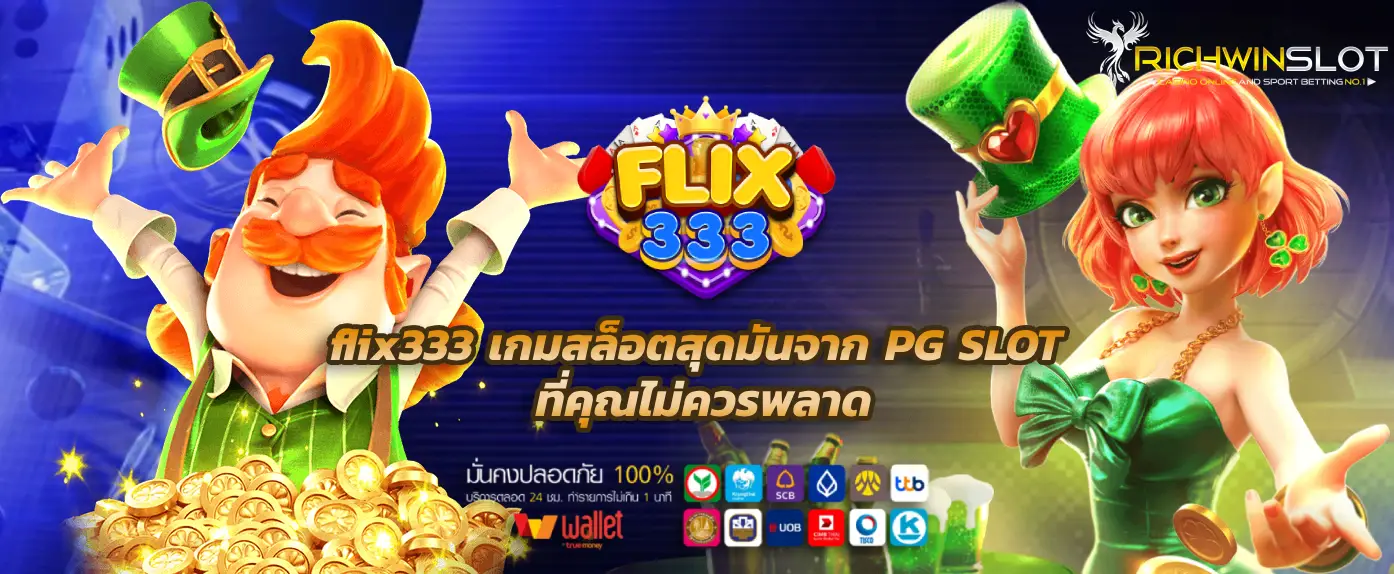 flix333
