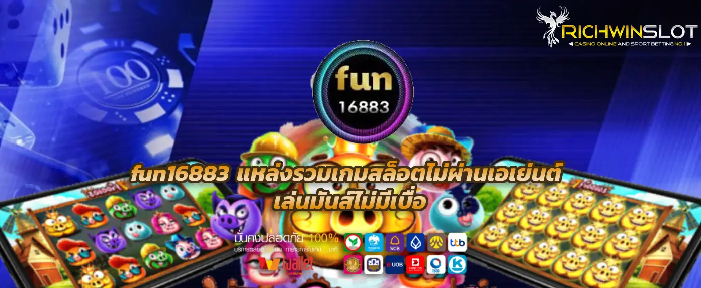 fun16883