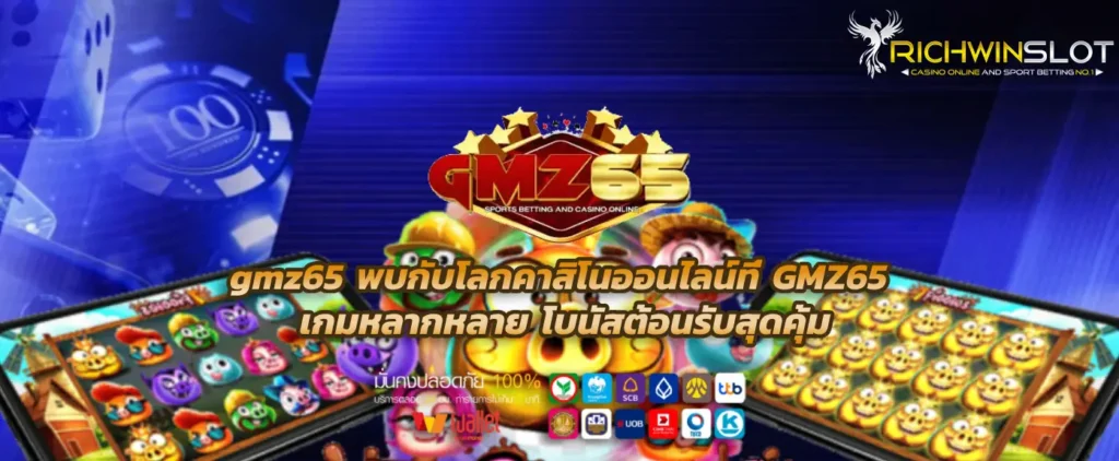 gmz65
