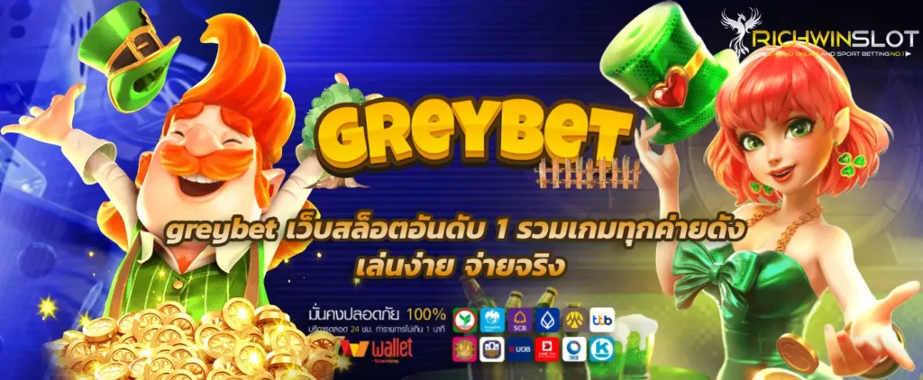 greybet