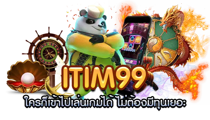 itim99 