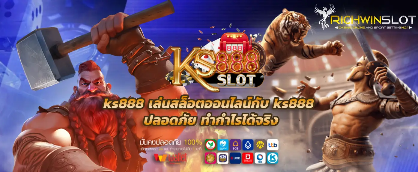 ks888