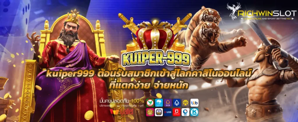 kuiper999