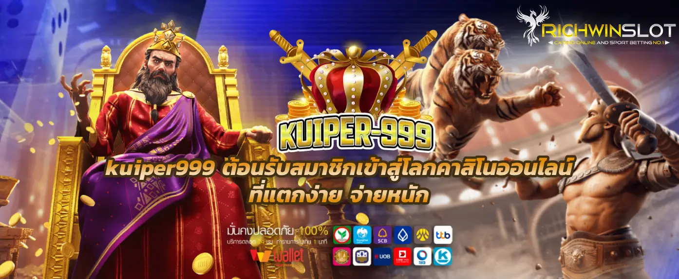 kuiper999