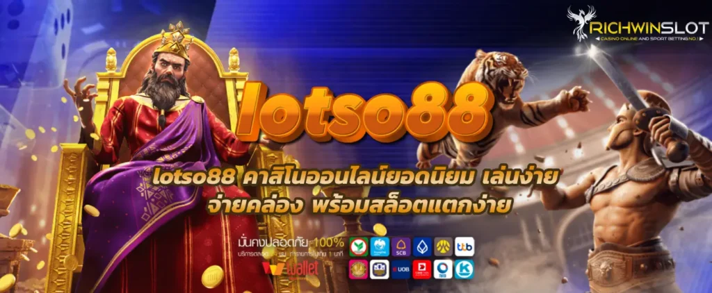 lotso88