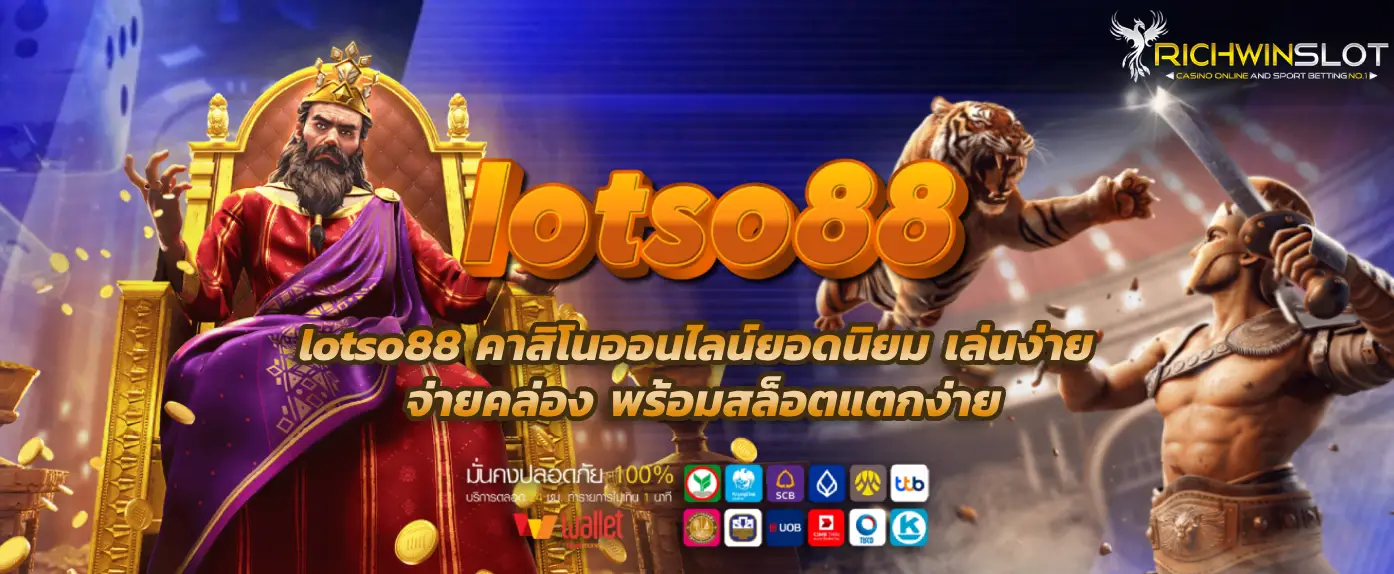 lotso88
