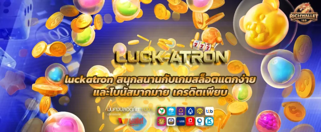 luckatron