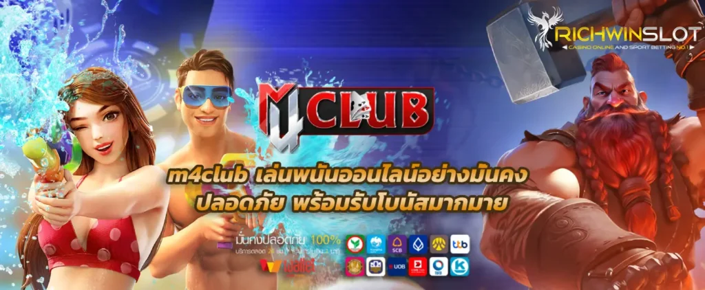 m4club