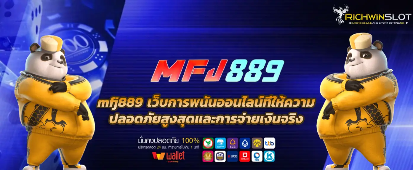 mfj889