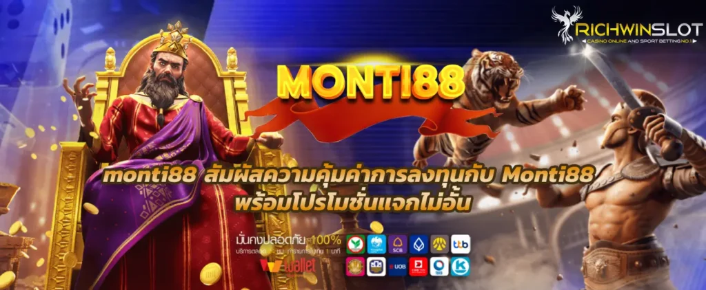 monti88