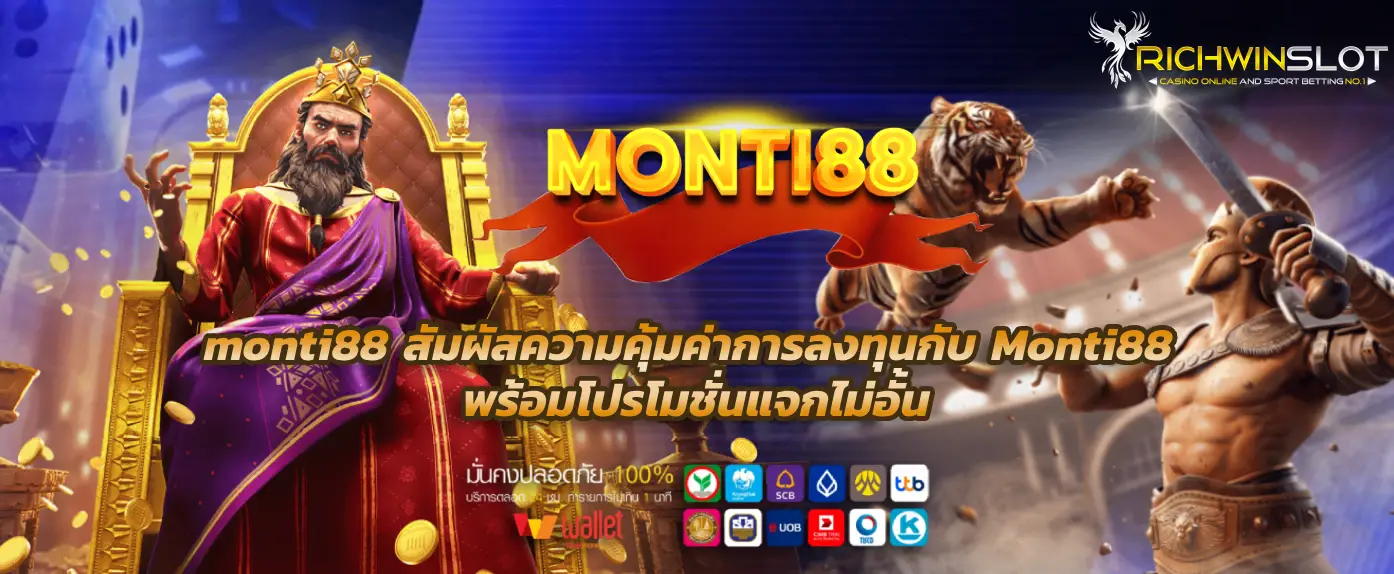 monti88
