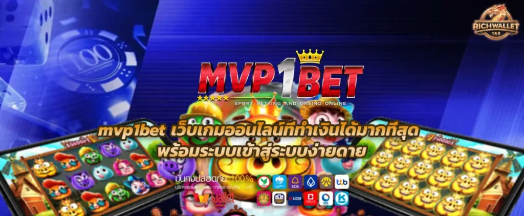 mvp1bet