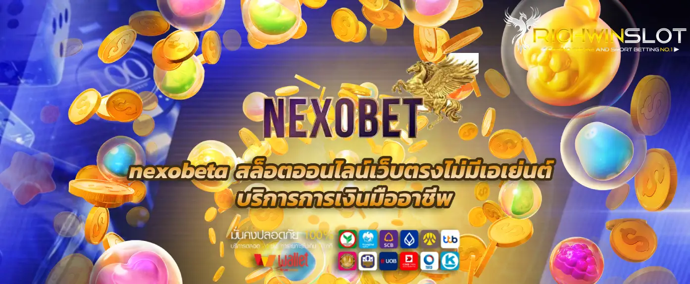 nexobeta