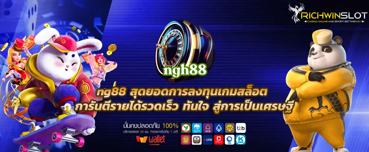 ng88