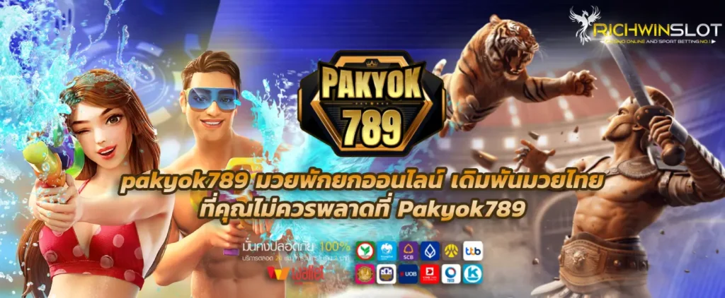 pakyok789
