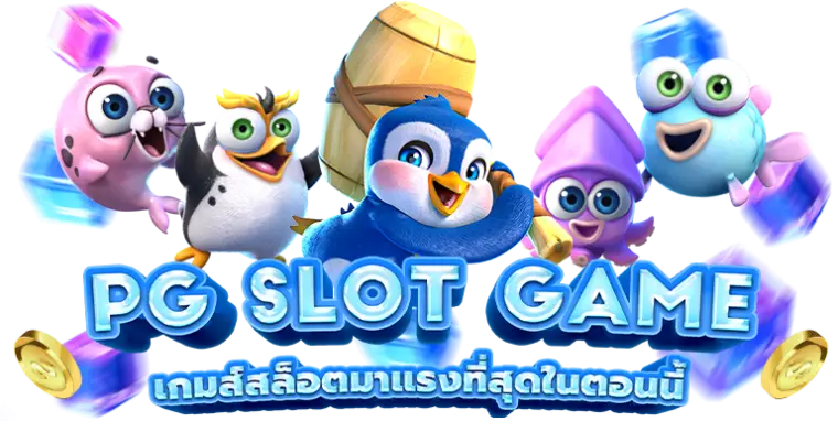 pg slot game