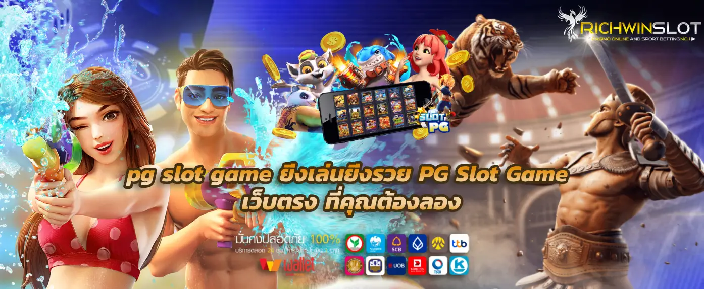 pg slot game