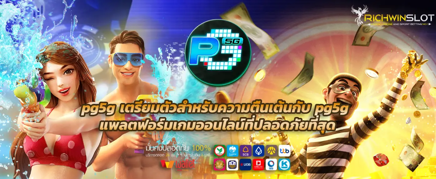 pg5g