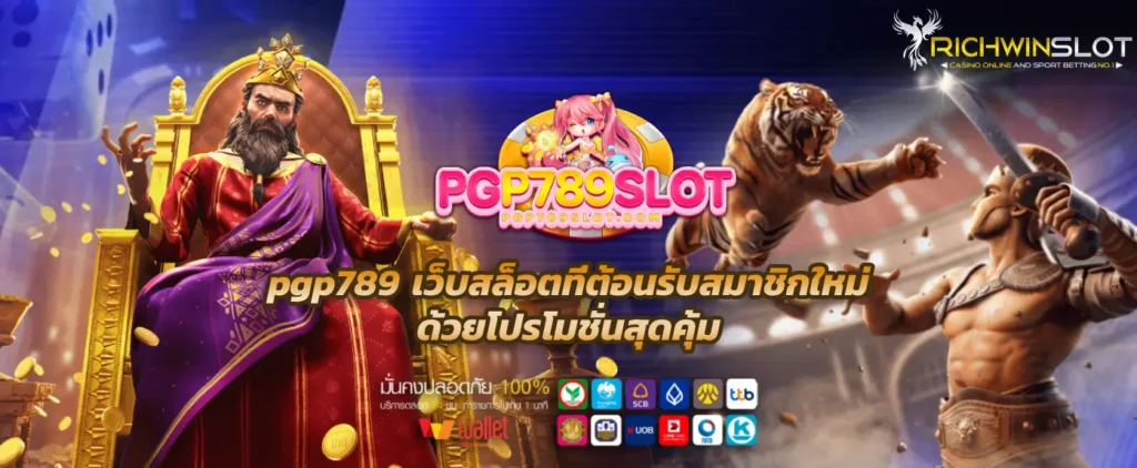 pgp789