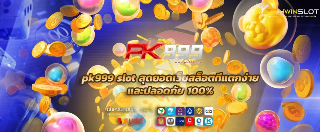 pk999 slot