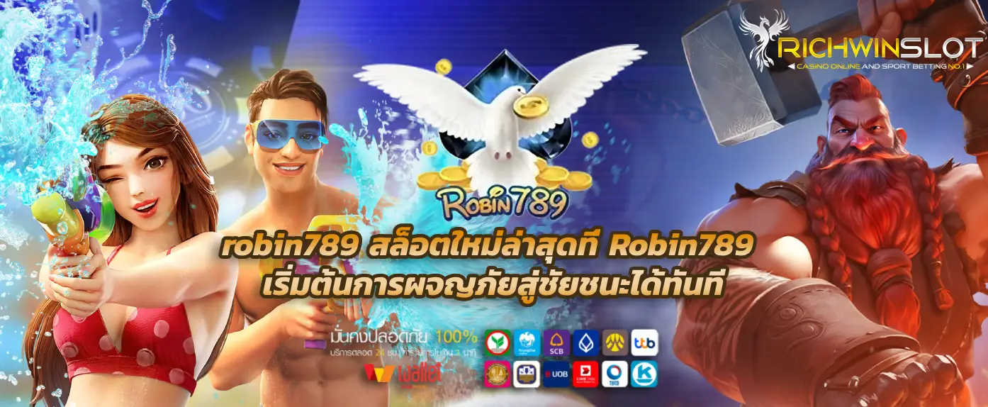 robin789