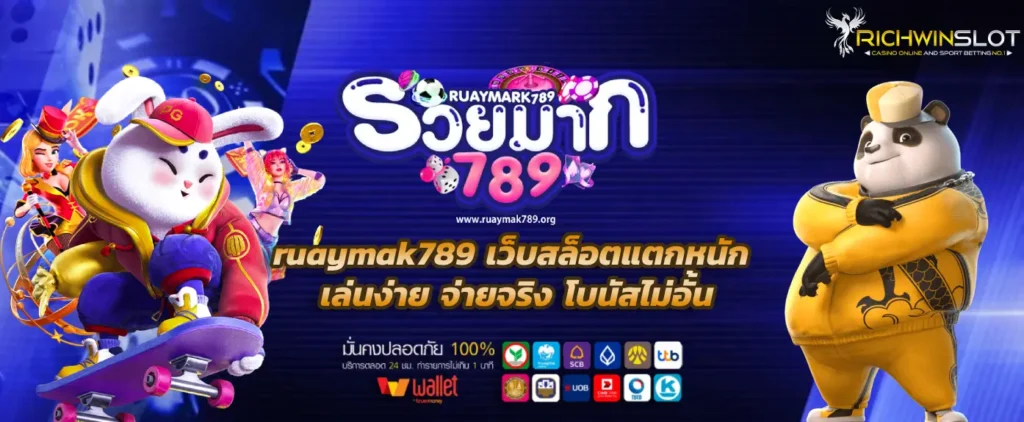 ruaymak789