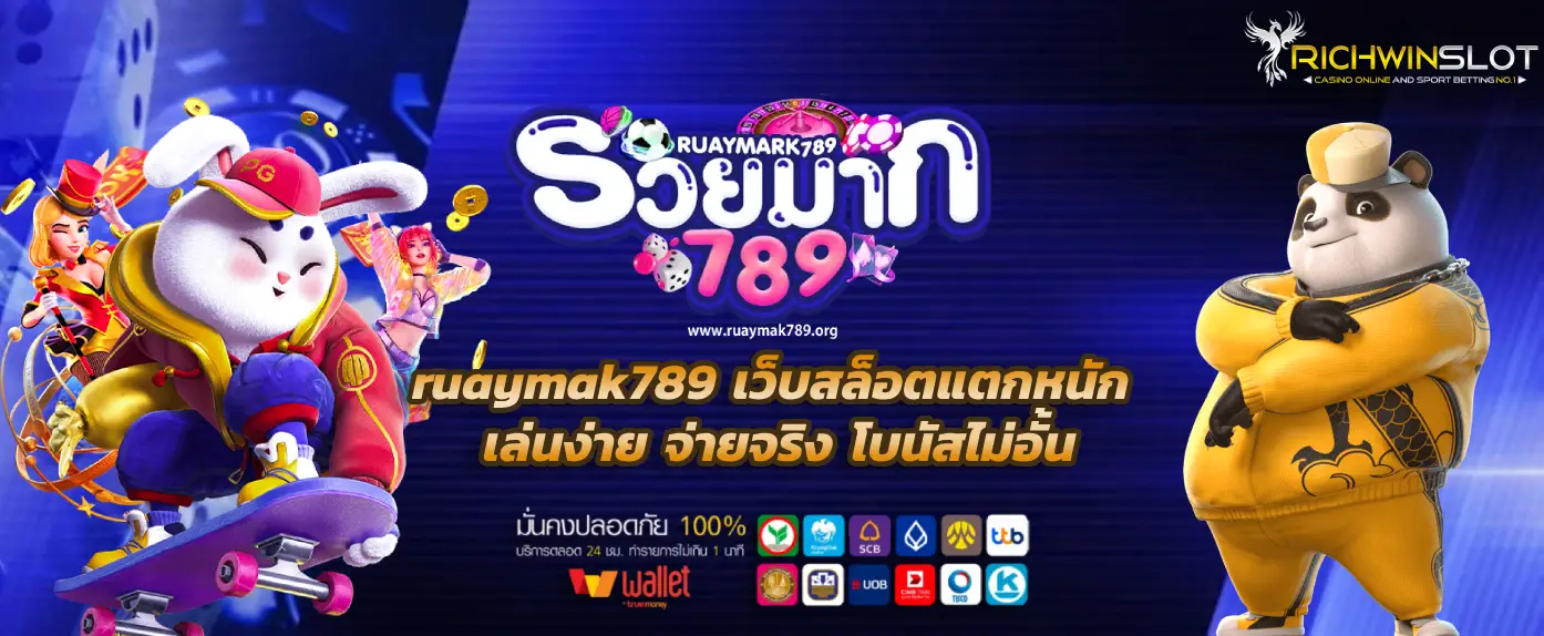 ruaymak789
