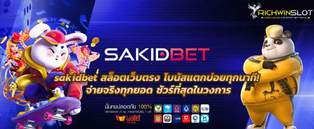 sakidbet
