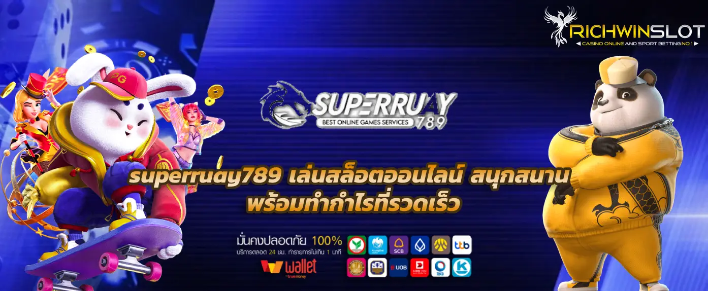superruay789