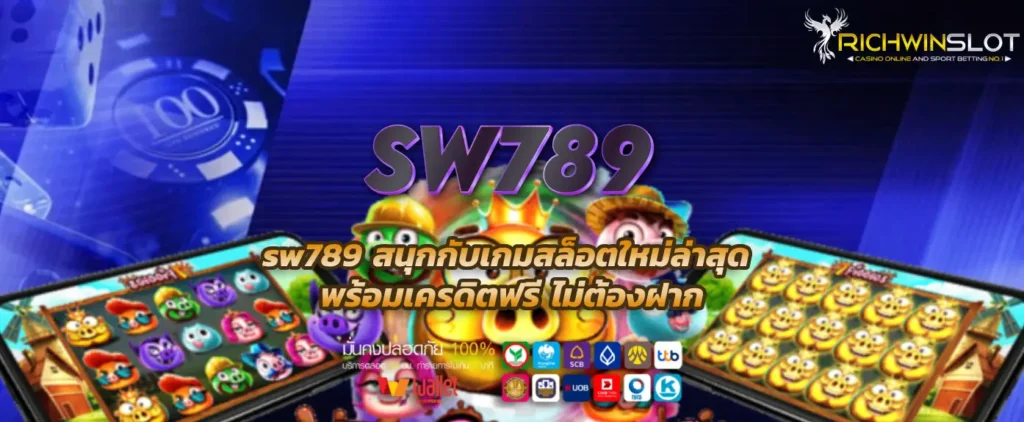 sw789