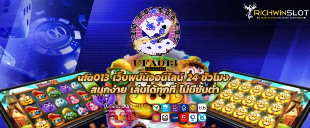ufa013