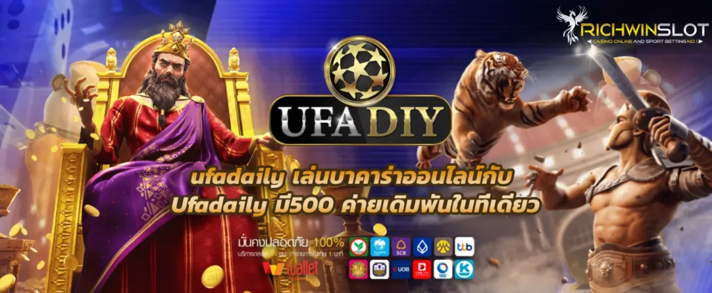ufadaily
