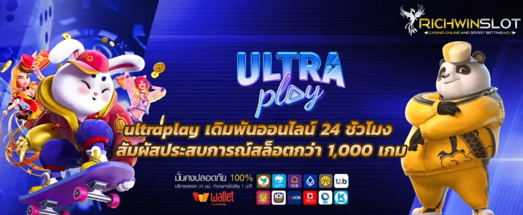 ultraplay