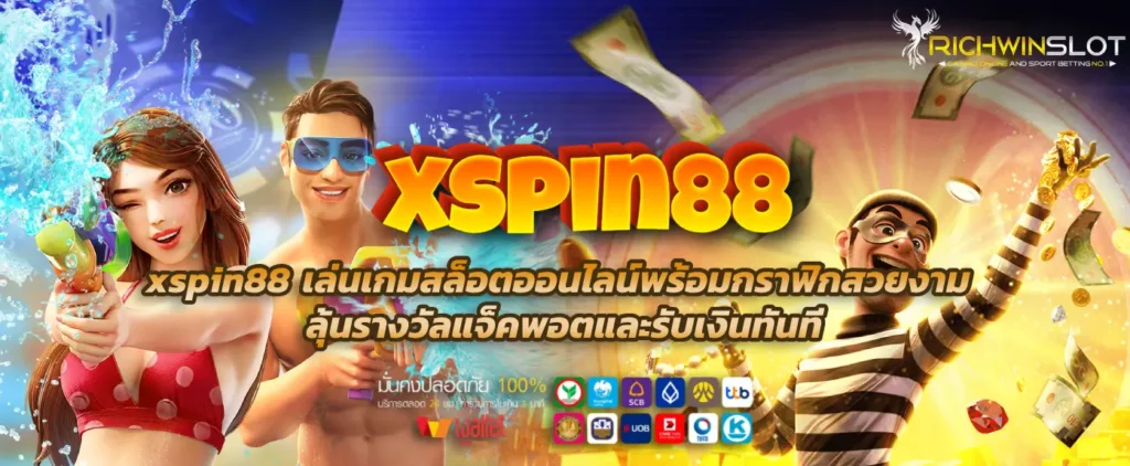 xspin88
