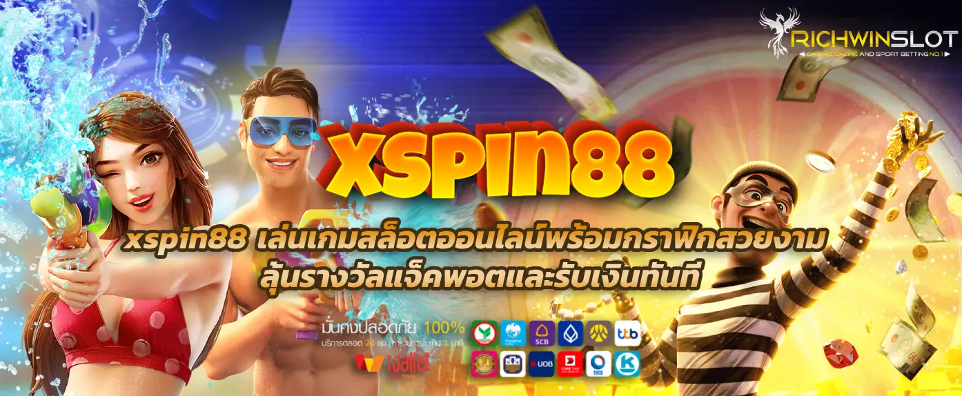xspin88