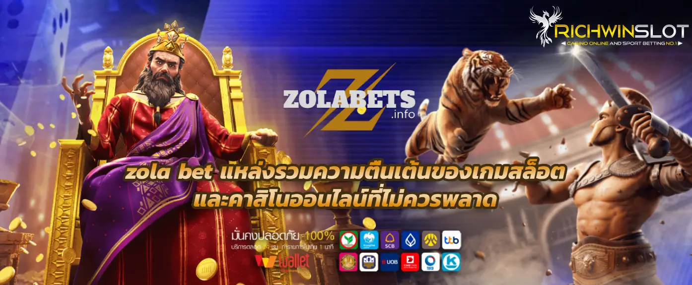 zola bet