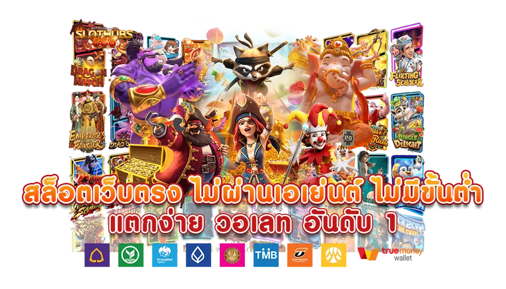 w69 เข้าสู่ระบบ