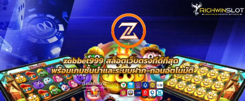 zabbet999