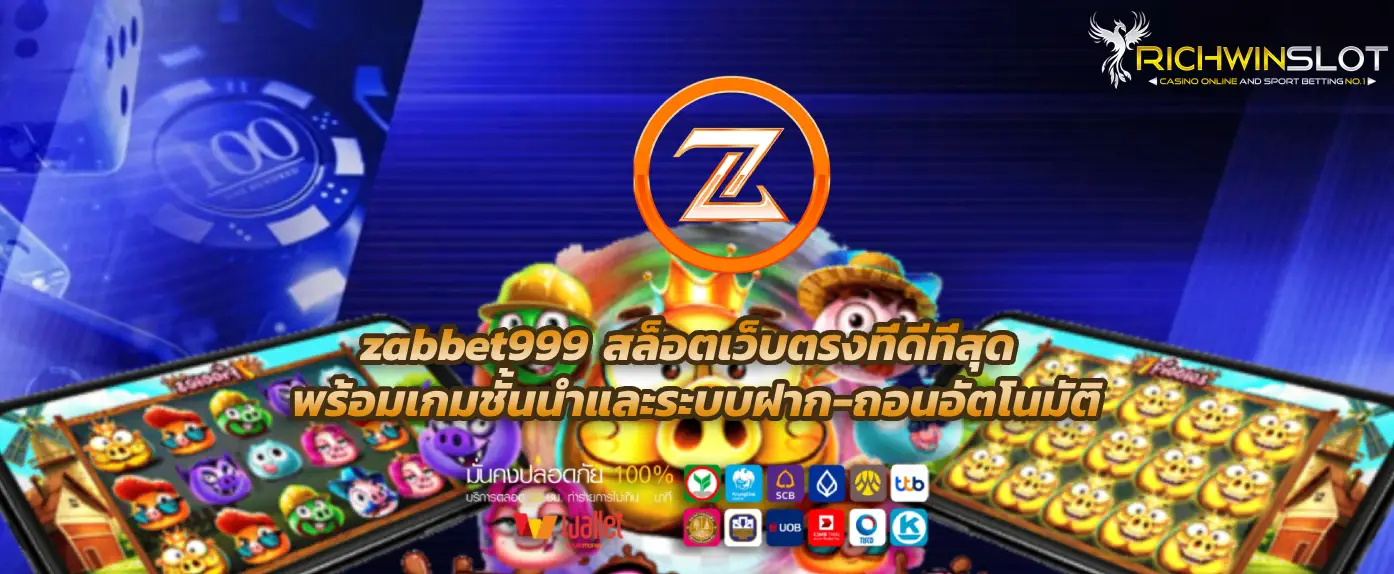 zabbet999