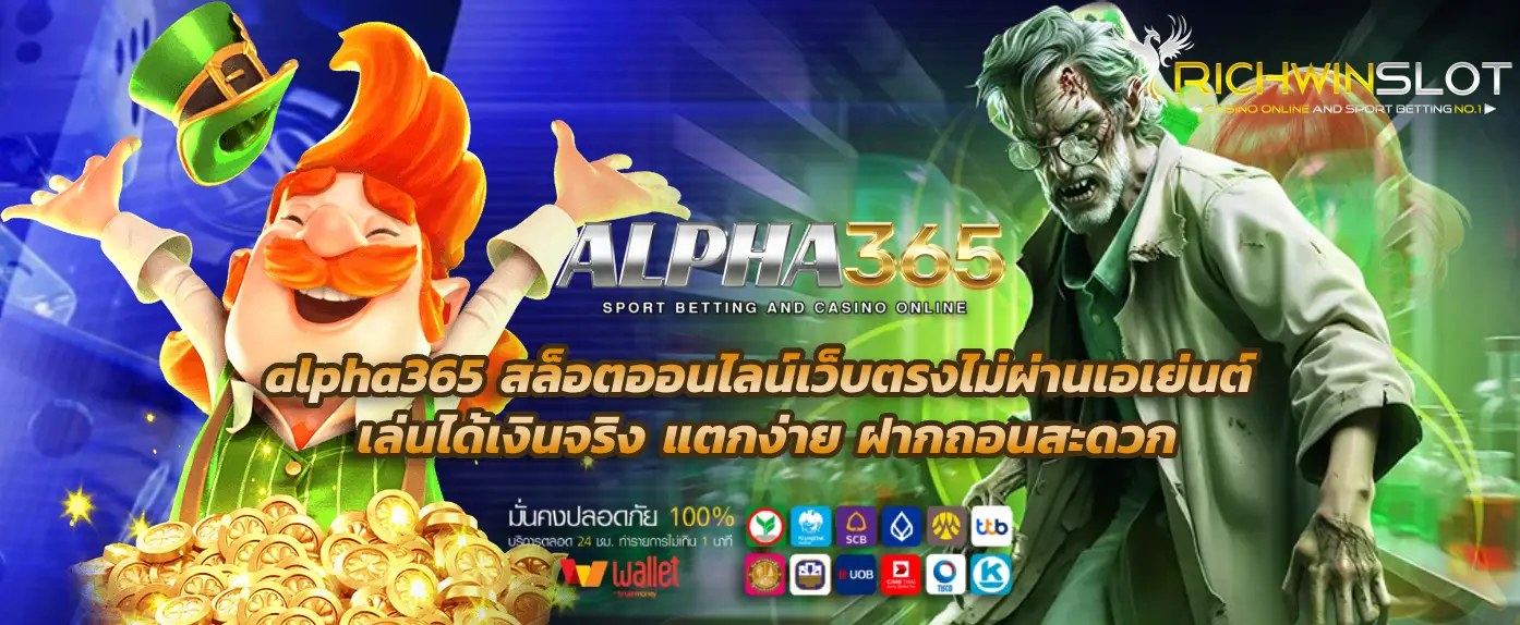 alpha365