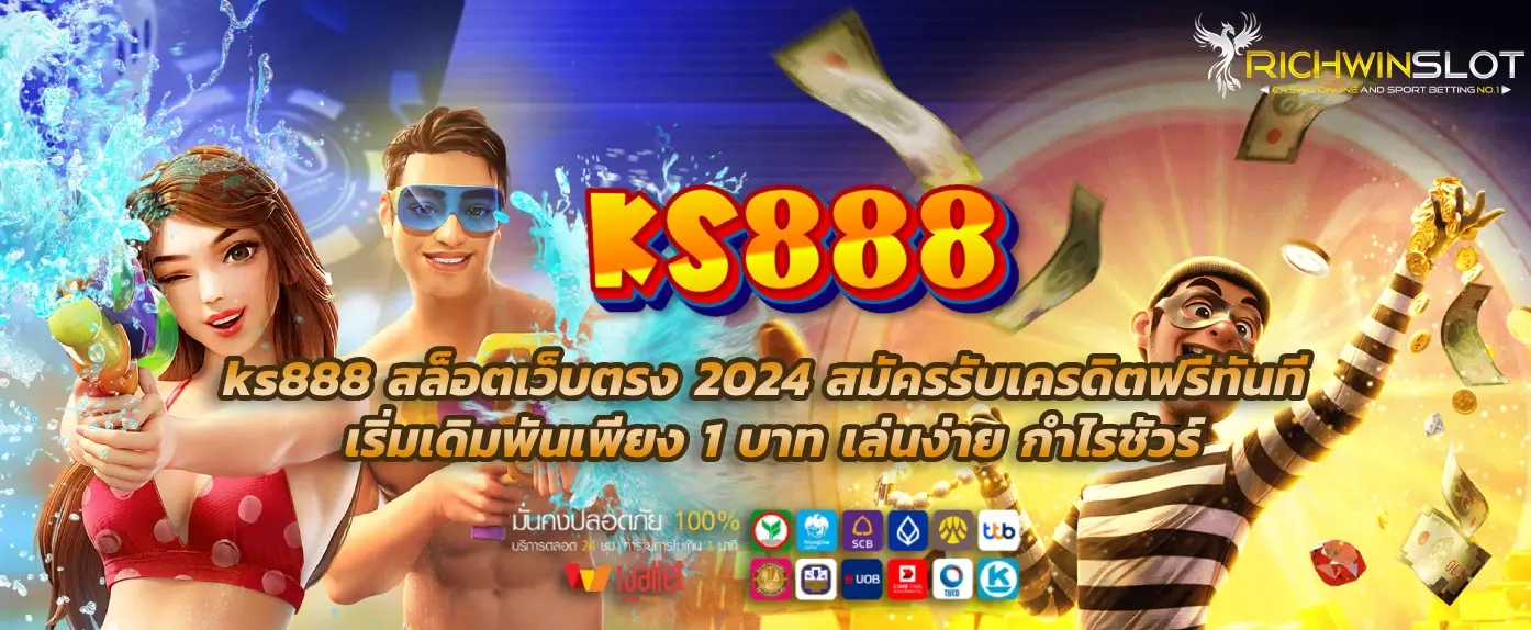 ks888 