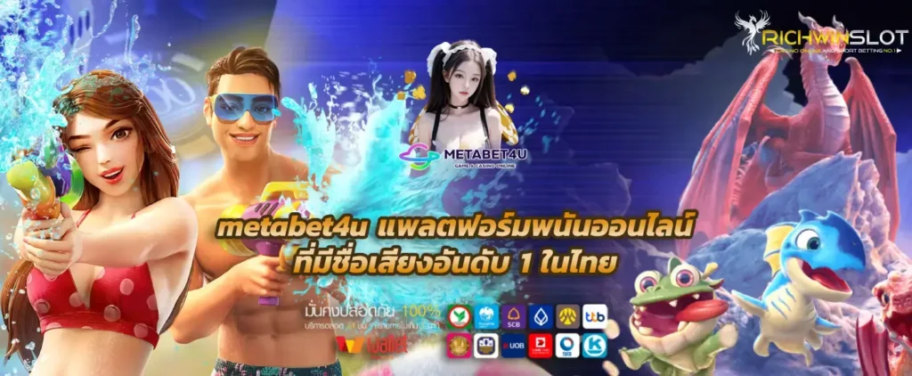 metabet4u