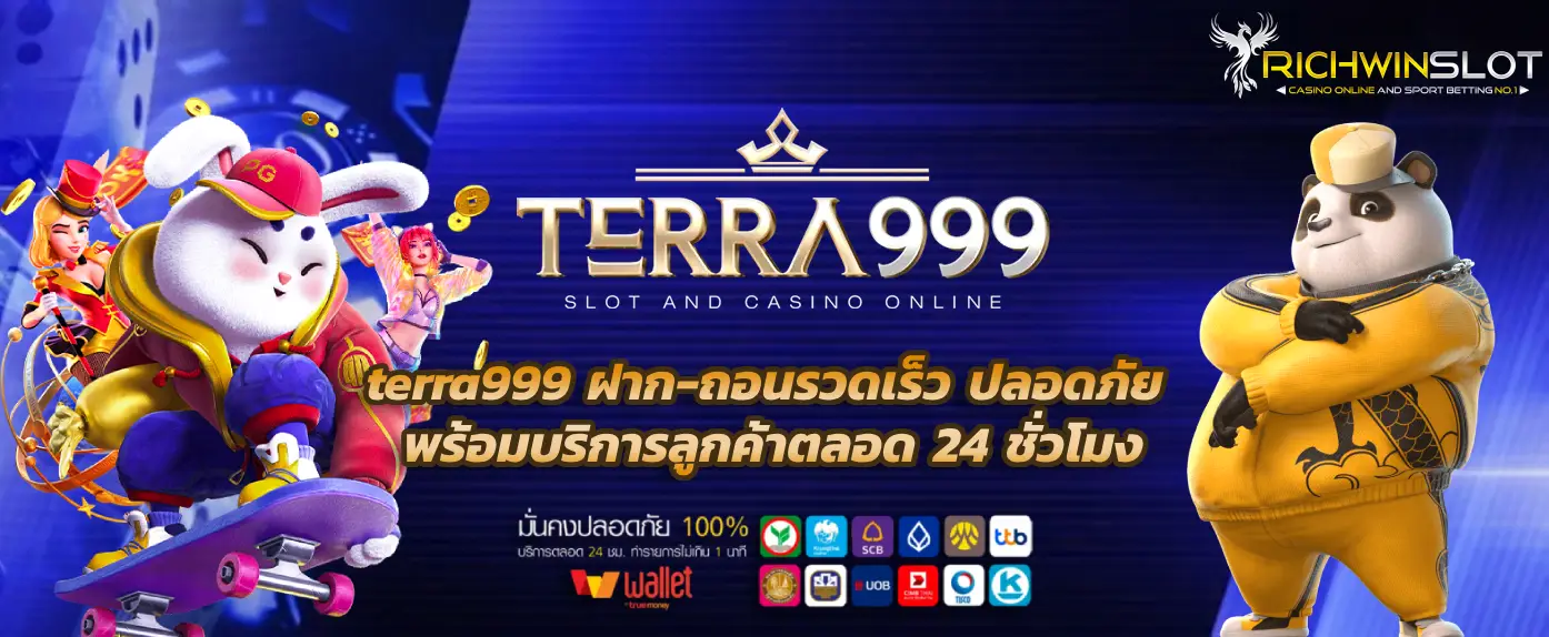 terra999